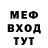МЕТАДОН кристалл Vic Cabanding