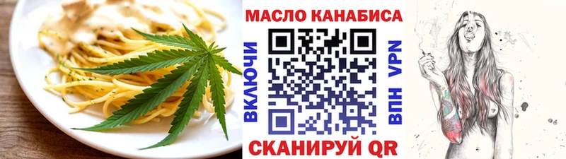 как найти   Темрюк  блэк спрут рабочий сайт  Canna-Cookies марихуана 