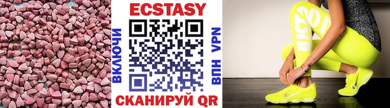 Ecstasy 250 мг  где купить наркоту  Темрюк 
