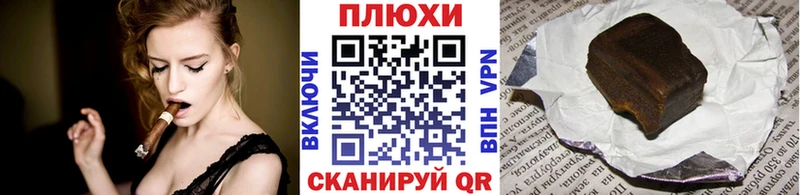мега рабочий сайт  Темрюк  ГАШ убойный 