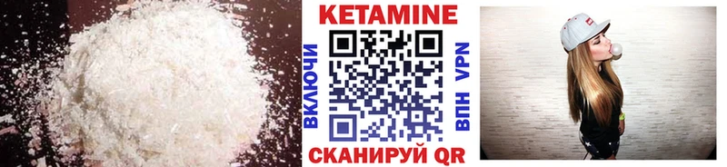 ссылка на мегу рабочий сайт  darknet какой сайт  КЕТАМИН VHQ  Темрюк 