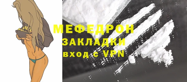 меф Киреевск