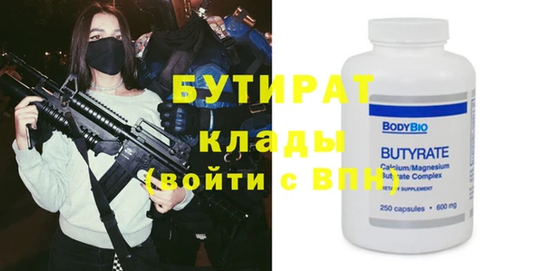 меф Киреевск