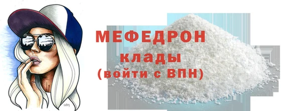скорость mdpv Киренск