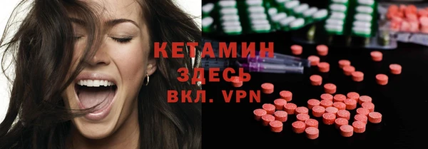 ECSTASY Кинешма