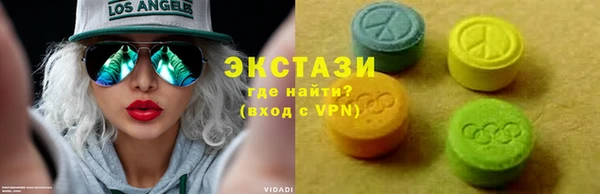 ECSTASY Кинешма