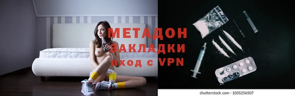 меф Киреевск