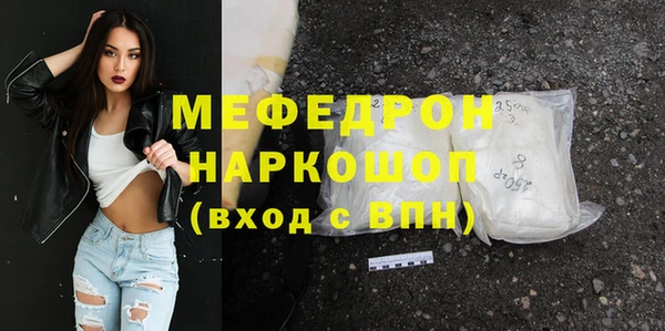 ECSTASY Кинешма