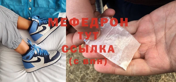 меф Киреевск