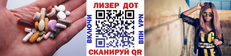 купить   Темрюк  LSD-25 экстази ecstasy 