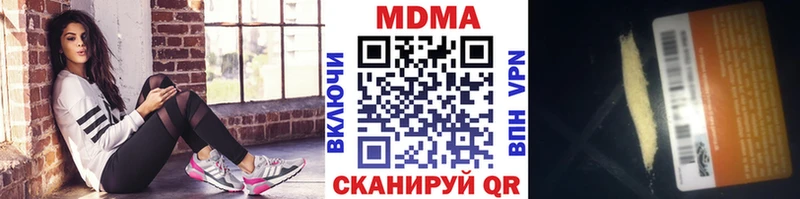 мега ссылка  цена   Темрюк  МДМА Molly 