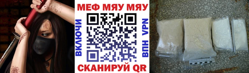 Меф мука  Темрюк 