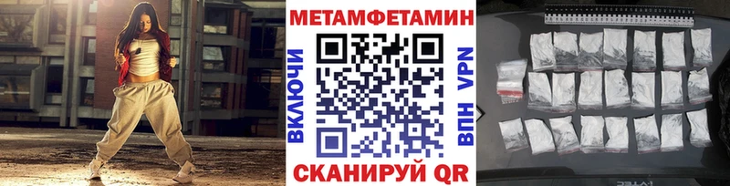 KRAKEN вход  Темрюк  Первитин пудра  купить  цена 
