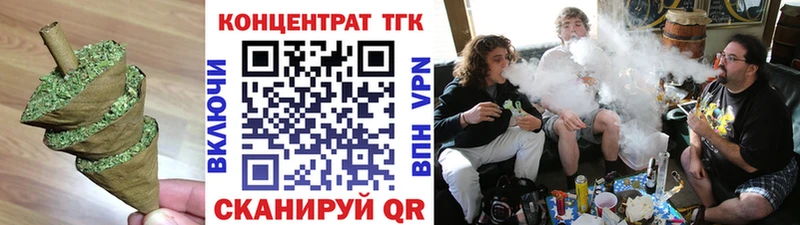 KRAKEN как войти  Темрюк  это Telegram  ТГК THC oil 