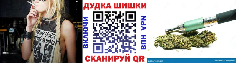 Шишки марихуана SATIVA & INDICA Темрюк